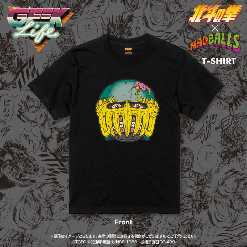 『北斗の拳 x MADBALLS』 Tシャツ