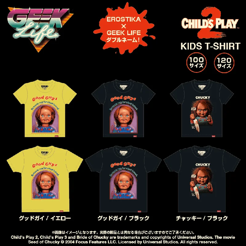 『チャイルド・プレイ2』 キッズ Tシャツ